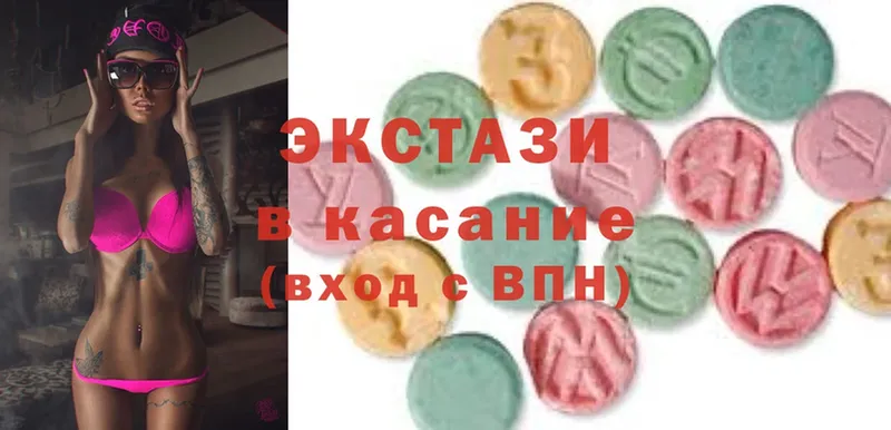 ЭКСТАЗИ 300 mg  купить закладку  Серпухов 